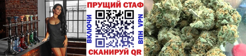Где купить наркоту Северская Галлюциногенные грибы АМФЕТАМИН Альфа ПВП Гашиш Кокаин Бошки Шишки
