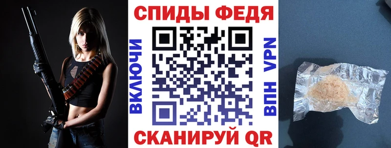 АМФ VHQ  хочу наркоту  blacksprut ссылка  Северская 