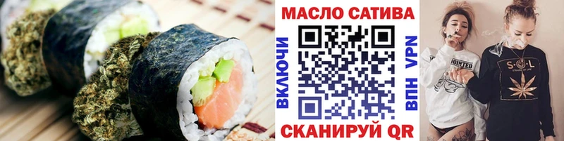 Cannafood марихуана Северская