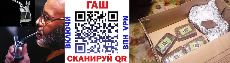 ГАШИШ 40% ТГК  Северская 