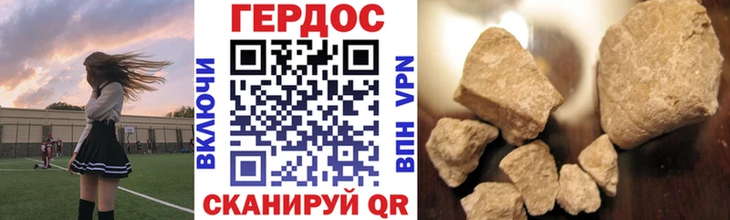 ГЕРОИН герыч  купить  сайты  Северская 