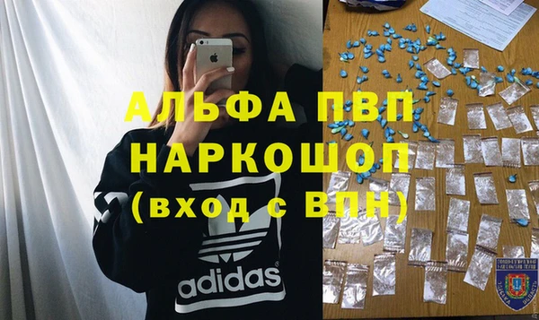 мефедрон VHQ Алзамай