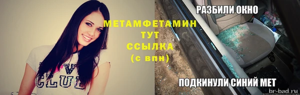 а пвп мука Алексин