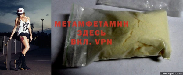 а пвп мука Алексин