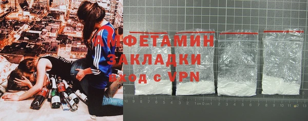 мефедрон VHQ Алзамай