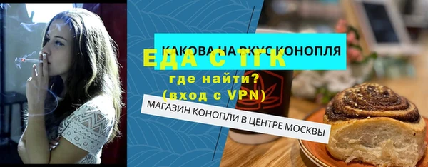 а пвп мука Алексин