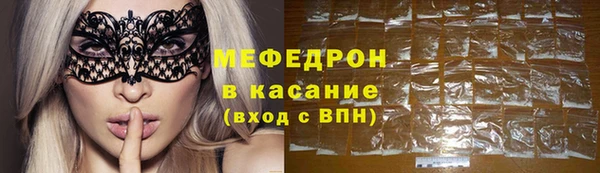мефедрон VHQ Алзамай