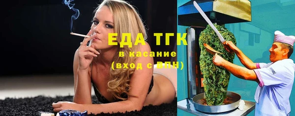 а пвп мука Алексин