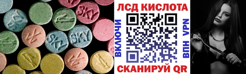 LSD-25 экстази ecstasy  Северская 