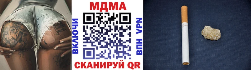 блэк спрут сайт  Северская  MDMA Molly 
