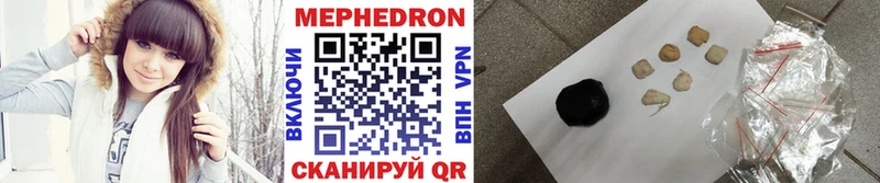 Меф VHQ  Северская 
