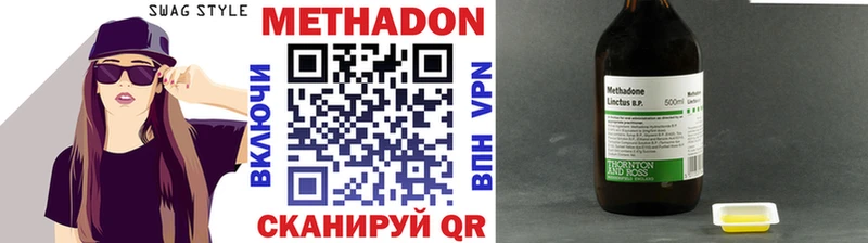 маркетплейс как зайти  Северская  Метадон methadone 