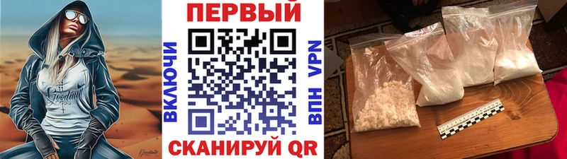 Первитин витя  наркотики  OMG ТОР  Северская 